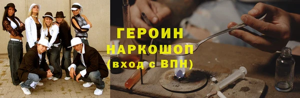 MDMA Богородицк